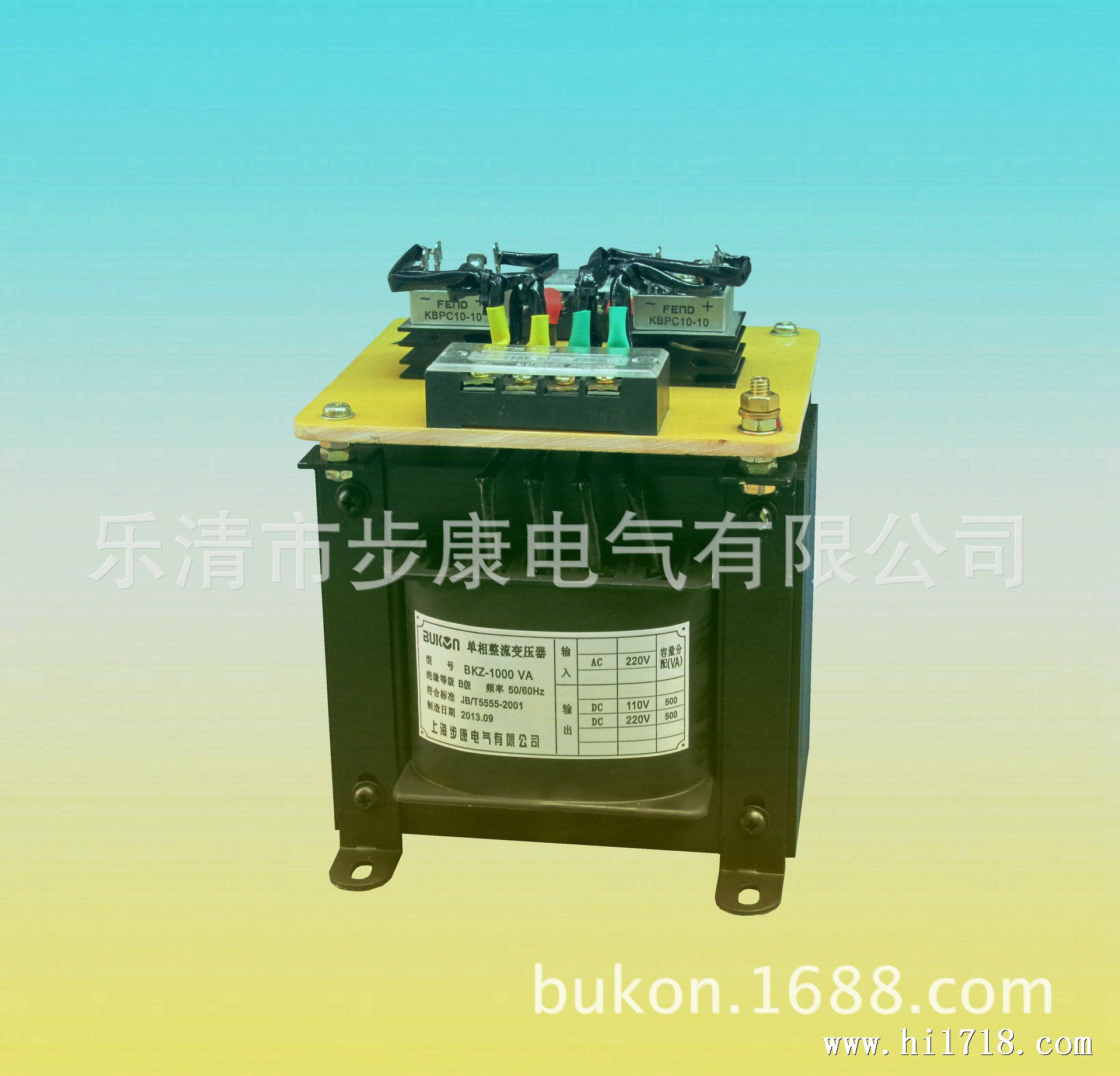 BKZ-750VA单相整流变压器1
