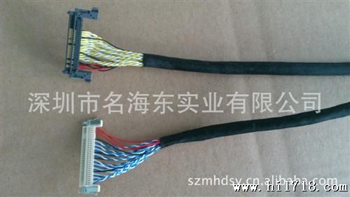 深圳市屏线厂家 鼎科 乐华 lvds连接线 lvds屏线 深圳连接线