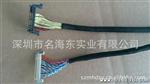 深圳市屏线厂家 鼎科 乐华 lvds连接线 lvds屏线 深圳连接线