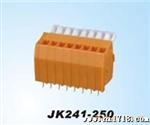4A  125V接线端子JK241-250