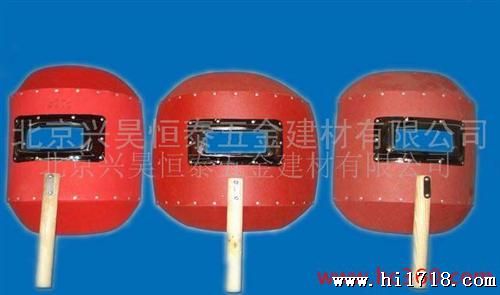 北京电焊面罩