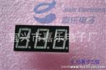 无锡市，宜兴市嘉乐电子厂长期供应各种型号LED数码管。