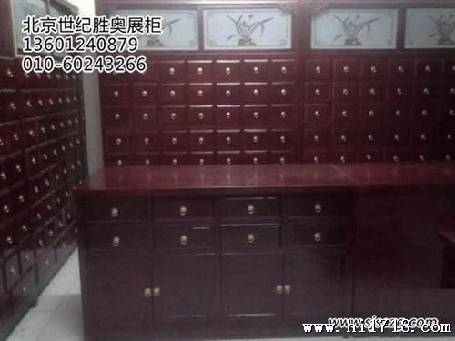 定做药店展柜
