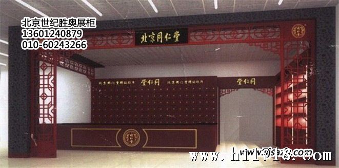 中药柜15