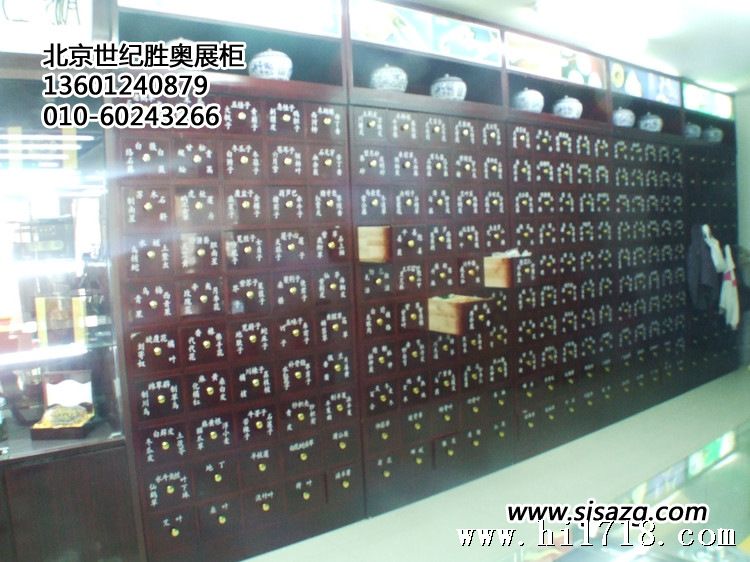 中药柜20