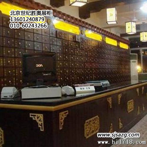 中药柜图7