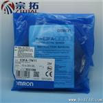 厂家 omron欧姆龙高光电开关传感器 E3FA-TN11