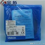 厂家 omron欧姆龙高光电开关传感器 E3FA-TN11