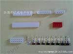 电器、电子元器件连接器接插件SCN-2.5基板连接器系列