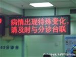 LED显示屏制作及安装