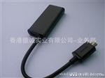 MHLTO HDMI线 黑色 Micro U TO HDMI MHL 转HDMI