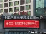 供应绍兴火车站LED显示屏，P20户外全彩LED电子屏，LED户外全彩屏