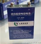 48V200Ah通讯通信系统用磷酸铁锂电池（混合电容电池）