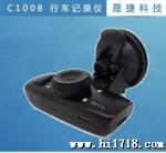 高清行车记录仪 C100B 120度广角 红外夜视 联咏主控 