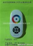 大功率LED（公模外壳）