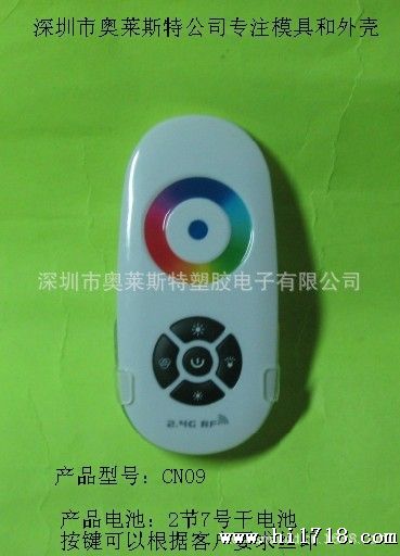 CN09