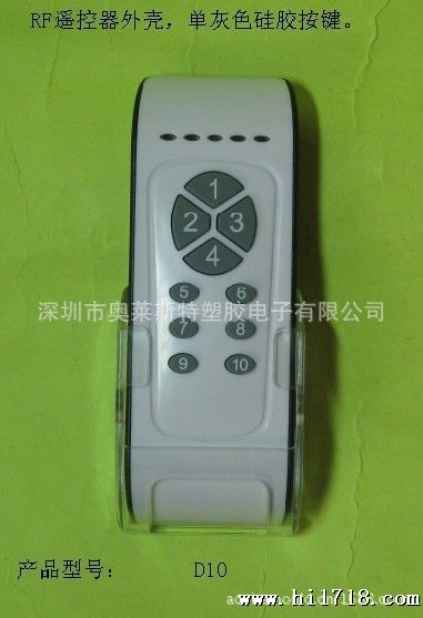 D10-灰色硅胶