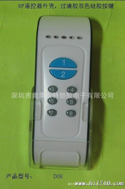 D08-蓝色和灰色硅胶-过滴胶油