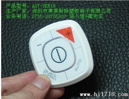 AST-YKH16-成品组装正面图jpg