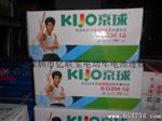 12V14A铅酸电池