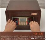 店 电子 保险柜保险箱 精品Q/BD-KJ25B家用