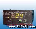 供应 东崎 TX3-C1 系列 冷柜 自动调节/控制温控仪表(温控器)