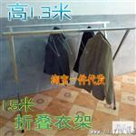 [商正] 免安装 镀锌管 1.5折叠晾衣架 折叠衣架 地摊摆摊货架