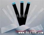 供应FFC排线(平板电脑用，车载DVD，GPS用)