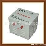 DG-1000VA照明行灯隔离变压器