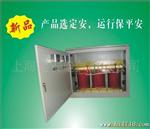 上海变压器厂生产的三相干式隔离变压器