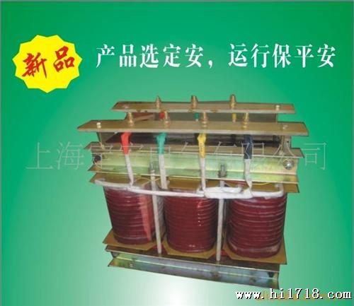 上海变压器厂生产的三相干式隔离变压器