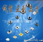 现货供应轻触开关,3*6 , 4*4 , 4.5*4.5  12*12轻触开关系列
