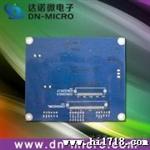 供应高质量4英寸TFT-LCD彩色数字液晶模块/加VGA液晶驱动板