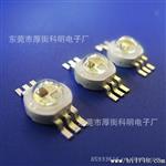 生产 LED大功率集成 高端优质出口 全彩红绿兰3W大功率