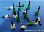 轻触开关系列6*6*5 6*6*7 6*6*6 6*6*12轻触开关