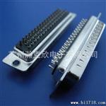 高PIN 位传统型DB头 HDD50P传统焊线式 黑胶