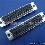 高PIN 位传统型DB头 HDD50P传统焊线式 黑胶