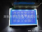 批量供应深圳华尔升高清晰高亮度液晶LCD显示器 多功能lcd显示器