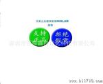 那里离有穆勒安装支架？M22-A
