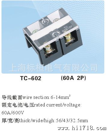 上海供应TC系列大电流接线端子,安装方便快捷TC-602