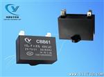牛角扇电容器 CBB61 5uF/450VAC 阻燃塑壳 软线引出