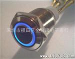 金属按钮带灯开关16mm 天使眼开关带自锁汽车改装12V LED