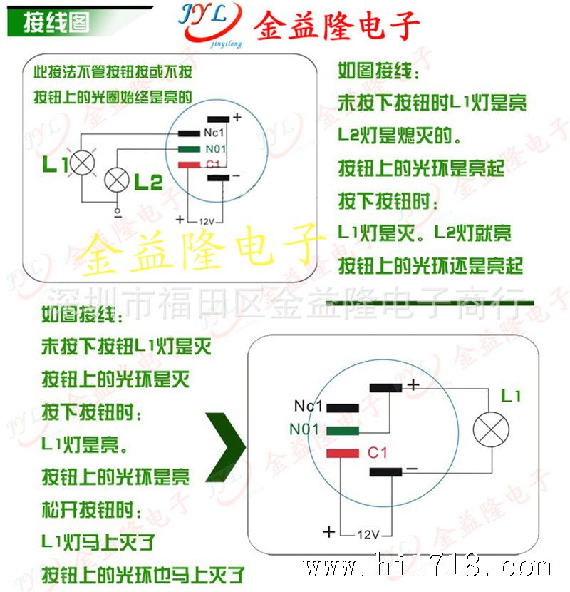 自复式接线图（水印）