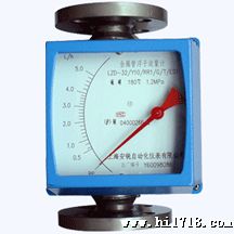 上海AJJ金属管转子流量计