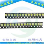 高流明低光衰贴片led批发  贴片白光生产厂家 科菲特