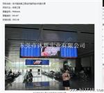 LED显示屏，广告显示屏，室内外全彩屏厂家，杨子集团棒！