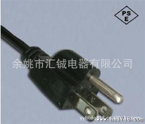 商家销售日规三芯电源线插头（QP3）/PVC三芯电线/3*0.75