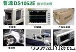 供应普源DS6000系列数字示波器