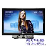 供应海尔HaierLE42A500P海尔液晶电视