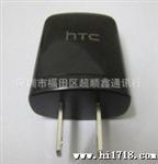 HTC充电器